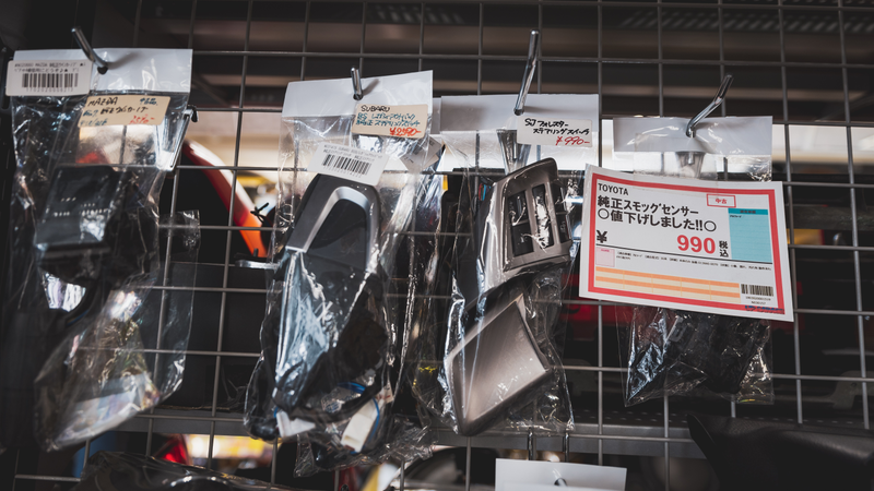 Illustration for article titled Up Garage Is the Auto Parts Store of Your Dreams